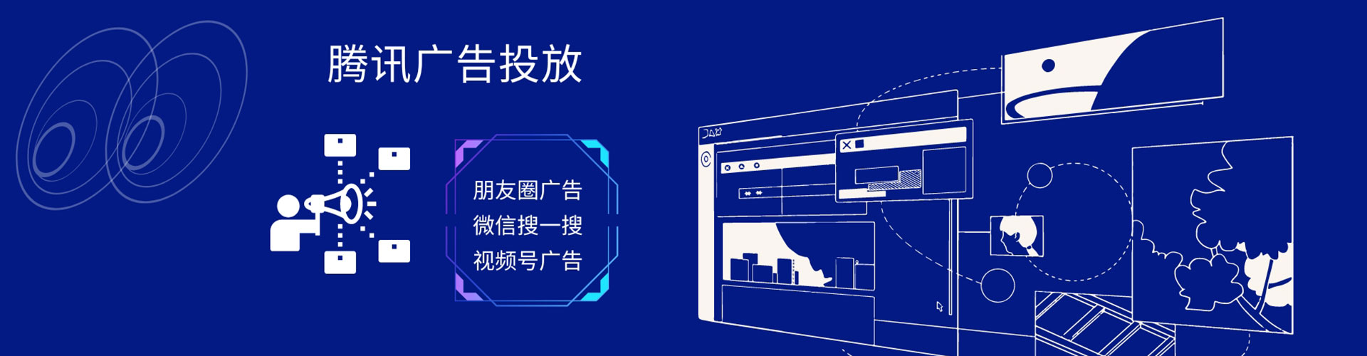 岱山百度开户高返点