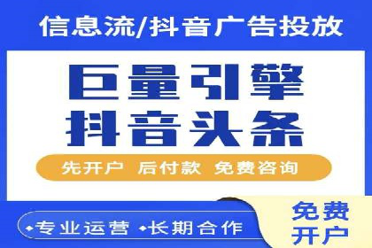短视频平台的信息流优化实践与效果